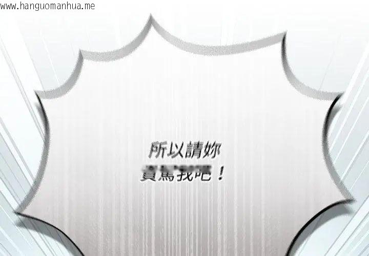 韩国漫画硬也要拍完韩漫_硬也要拍完-第47话在线免费阅读-韩国漫画-第185张图片