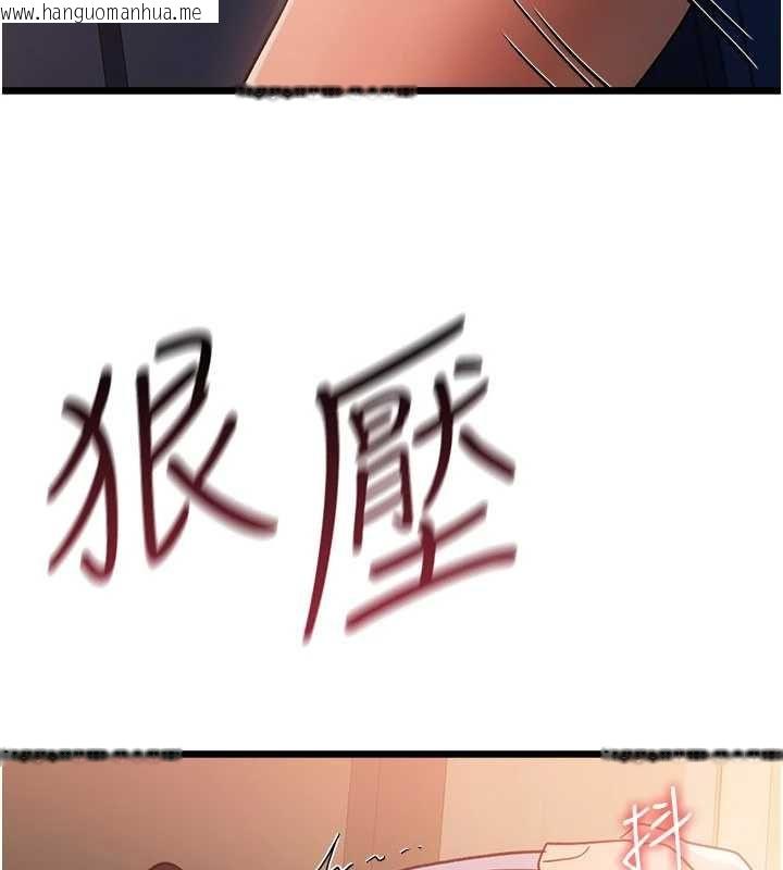 韩国漫画借妻条约韩漫_借妻条约-第54话-四人做爱的声音在线免费阅读-韩国漫画-第83张图片