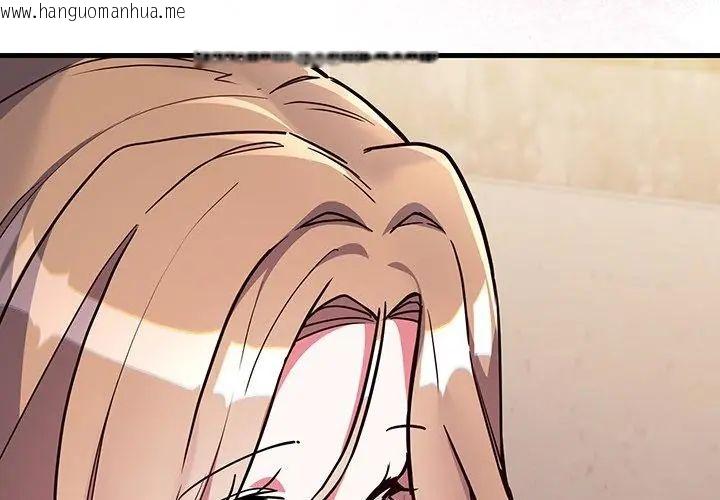 韩国漫画满意度评鉴中韩漫_满意度评鉴中-第4话在线免费阅读-韩国漫画-第170张图片