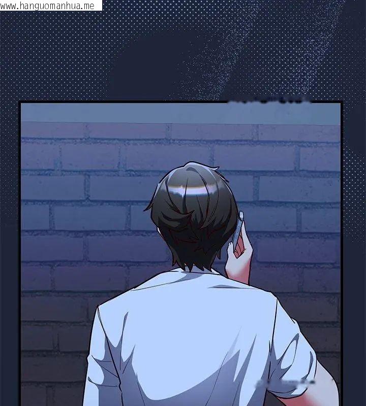 韩国漫画满意度评鉴中韩漫_满意度评鉴中-第2话在线免费阅读-韩国漫画-第183张图片