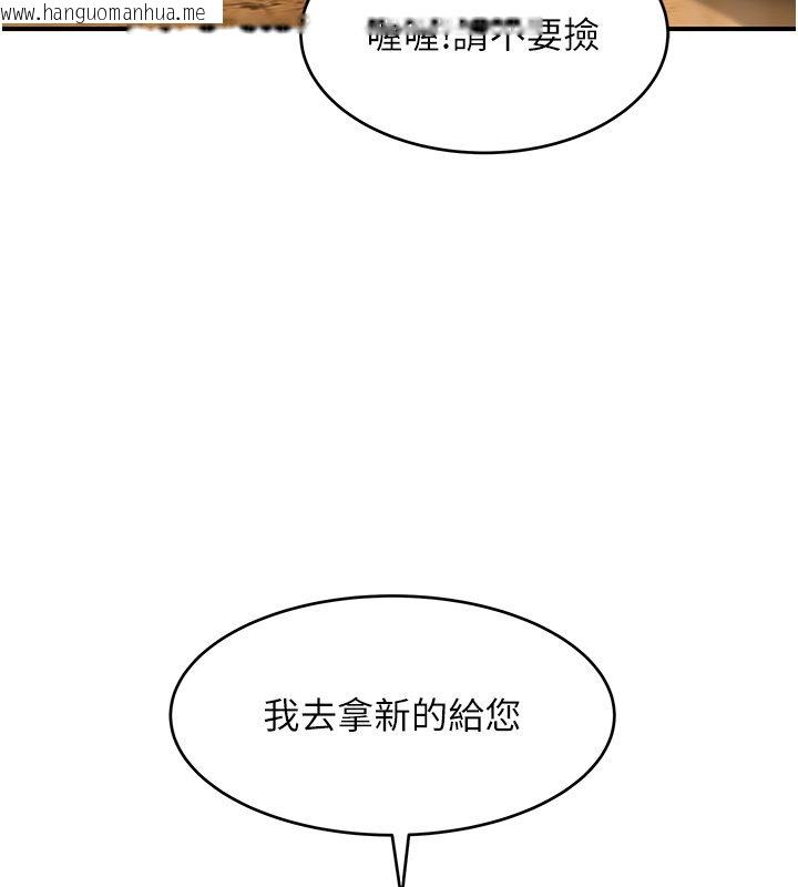 韩国漫画斯文坏猫猫韩漫_斯文坏猫猫-第1话-扮猪吃老虎的男人在线免费阅读-韩国漫画-第68张图片