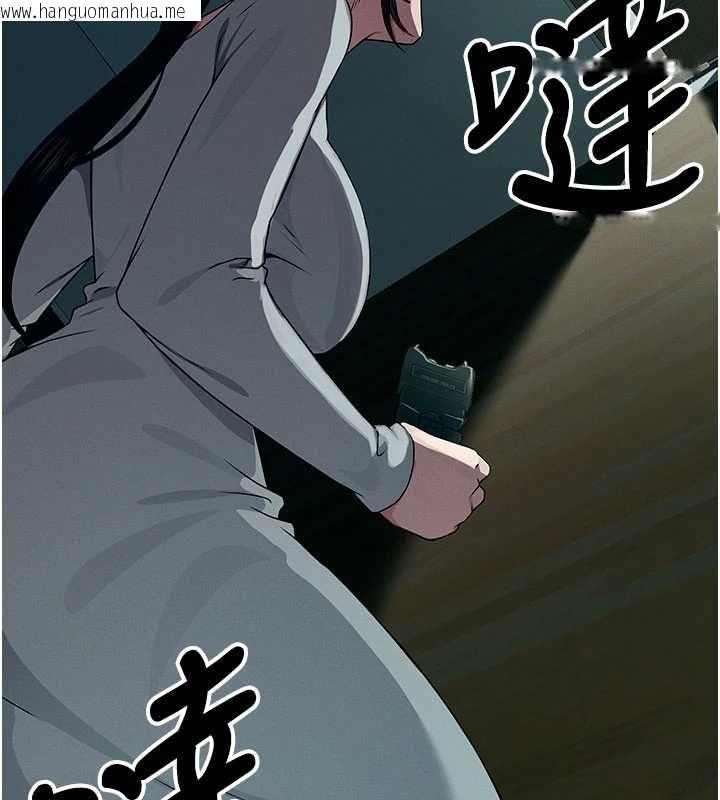 韩国漫画尸变家园:以身相许韩漫_尸变家园:以身相许-第51话-裸体跪求原谅在线免费阅读-韩国漫画-第73张图片