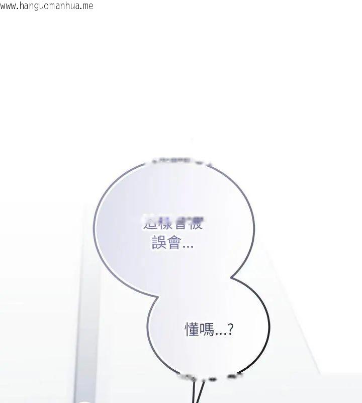 韩国漫画满意度评鉴中韩漫_满意度评鉴中-第3话在线免费阅读-韩国漫画-第82张图片