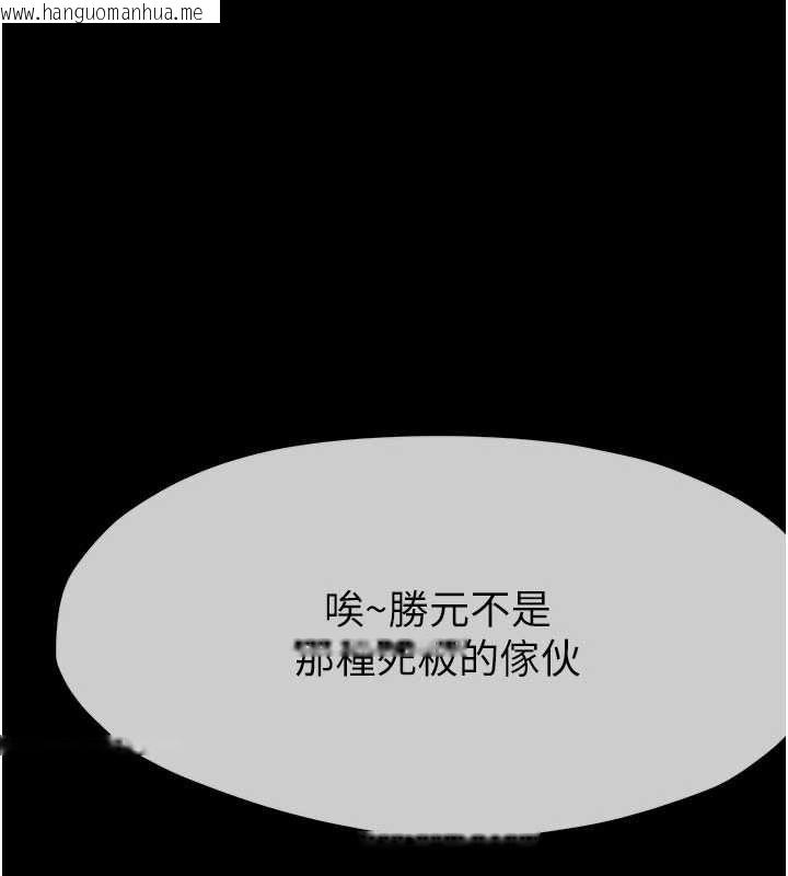 韩国漫画尸变家园:以身相许韩漫_尸变家园:以身相许-第51话-裸体跪求原谅在线免费阅读-韩国漫画-第162张图片