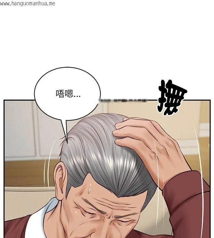 韩国漫画财阀家的女婿韩漫_财阀家的女婿-第87话在线免费阅读-韩国漫画-第1张图片