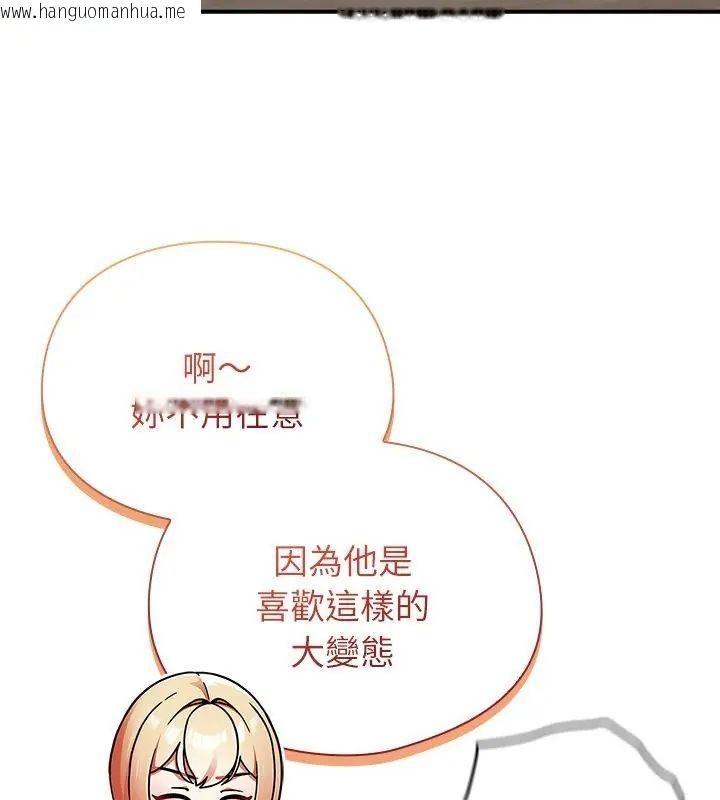 韩国漫画硬也要拍完韩漫_硬也要拍完-第47话在线免费阅读-韩国漫画-第129张图片