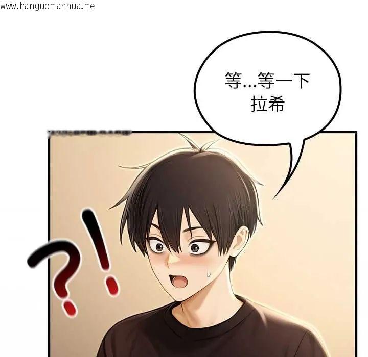 韩国漫画异世界骑士团长韩漫_异世界骑士团长-第75话在线免费阅读-韩国漫画-第145张图片