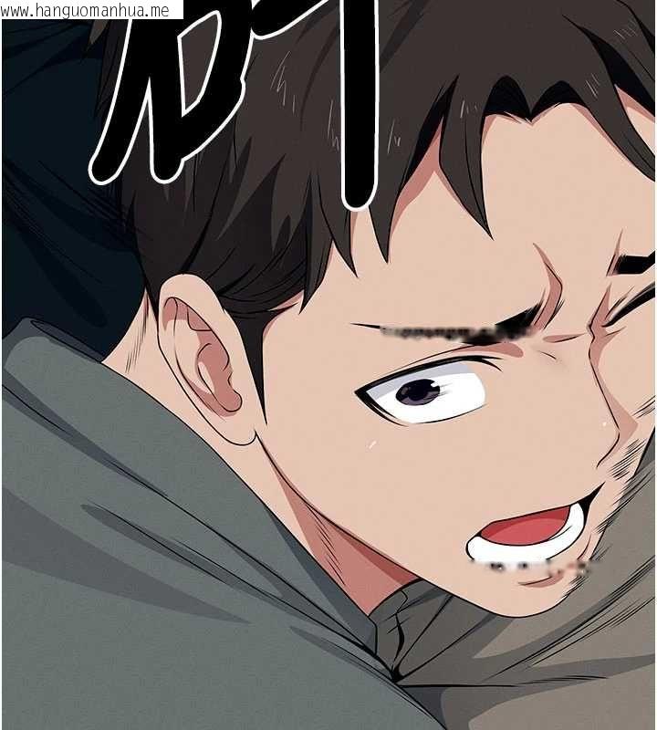 韩国漫画尸变家园:以身相许韩漫_尸变家园:以身相许-第51话-裸体跪求原谅在线免费阅读-韩国漫画-第63张图片