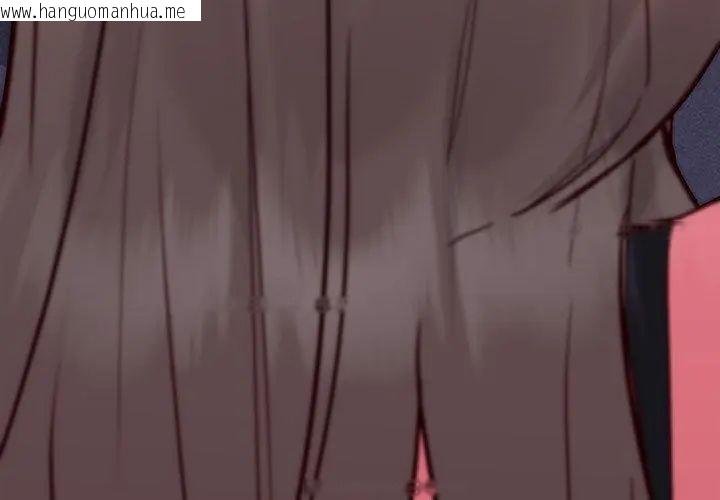 韩国漫画满意度评鉴中韩漫_满意度评鉴中-第4话在线免费阅读-韩国漫画-第14张图片