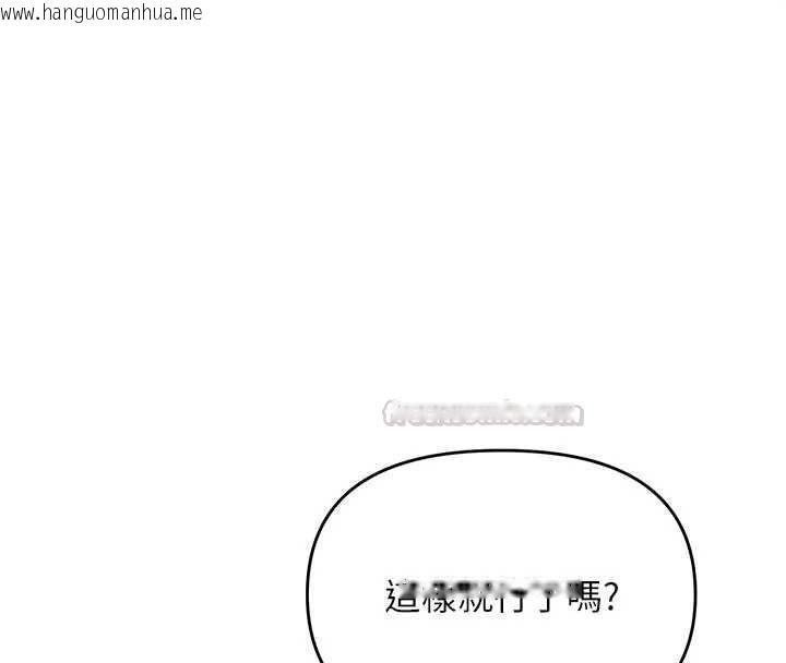 韩国漫画撩欲按摩师韩漫_撩欲按摩师-第14话-玷污纯洁的百合花在线免费阅读-韩国漫画-第120张图片