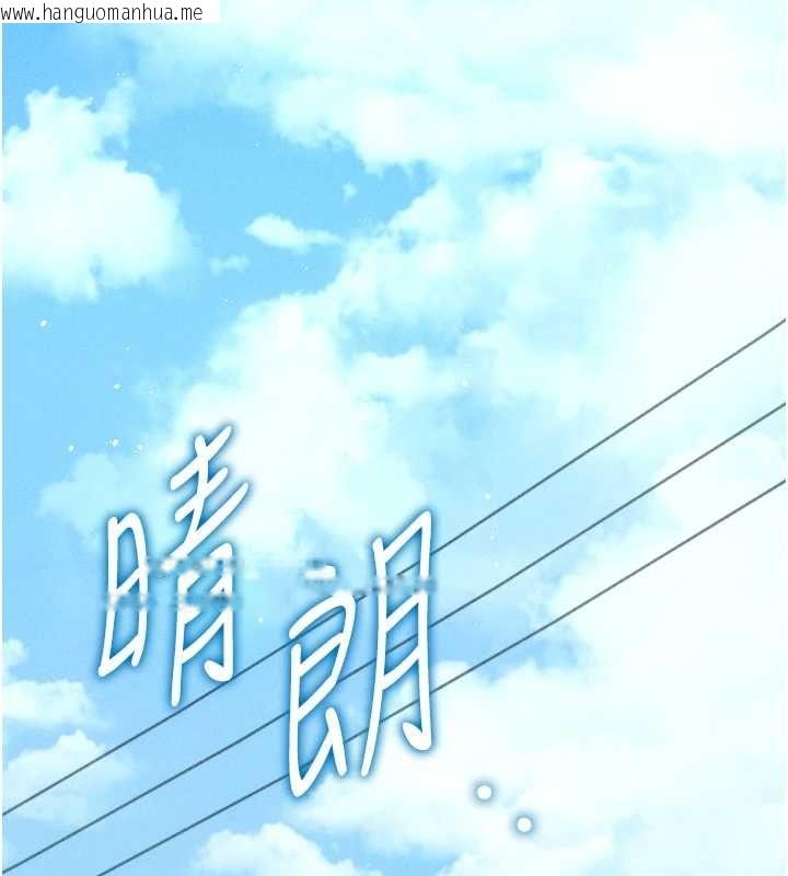 韩国漫画伪纯爱变态韩漫_伪纯爱变态-第8话-我也喜欢「那种事」在线免费阅读-韩国漫画-第173张图片