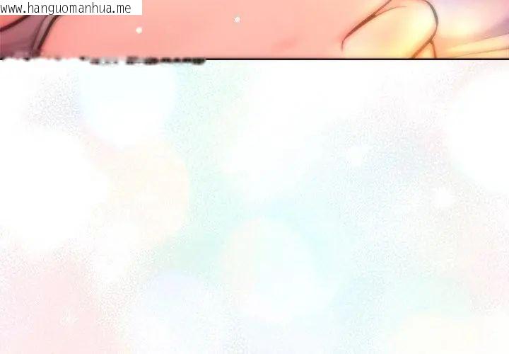 韩国漫画不只是朋友韩漫_不只是朋友-第20话在线免费阅读-韩国漫画-第173张图片