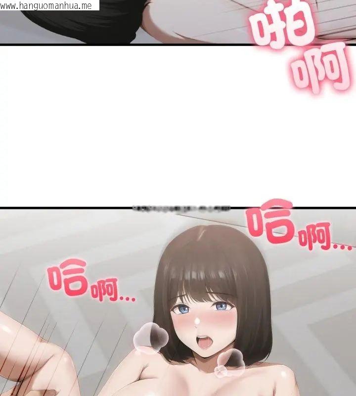 韩国漫画新都市人妻的秘密社团韩漫_新都市人妻的秘密社团-第12话在线免费阅读-韩国漫画-第43张图片