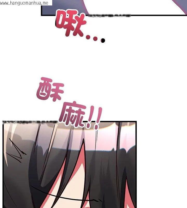 韩国漫画满意度评鉴中韩漫_满意度评鉴中-第5话在线免费阅读-韩国漫画-第84张图片