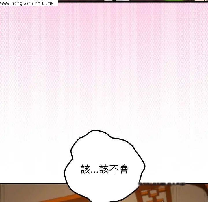 韩国漫画异世界骑士团长韩漫_异世界骑士团长-第75话在线免费阅读-韩国漫画-第91张图片