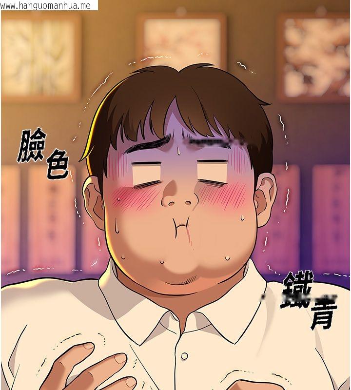 韩国漫画斯文坏猫猫韩漫_斯文坏猫猫-第1话-扮猪吃老虎的男人在线免费阅读-韩国漫画-第141张图片