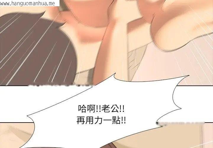韩国漫画公寓生存游戏韩漫_公寓生存游戏-第3话在线免费阅读-韩国漫画-第50张图片