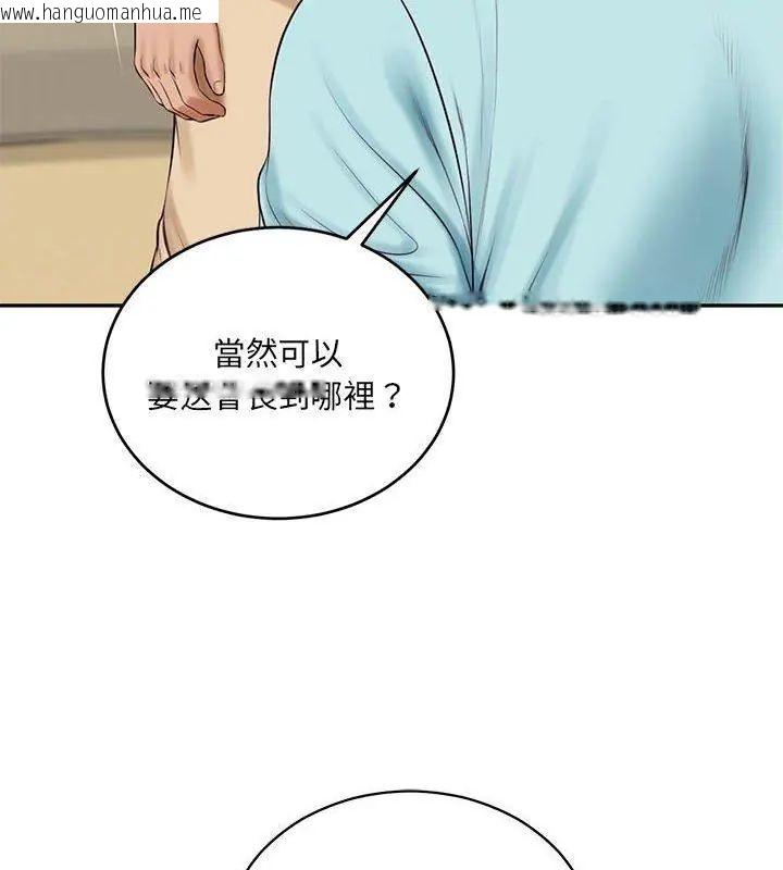 韩国漫画财阀家的女婿韩漫_财阀家的女婿-第87话在线免费阅读-韩国漫画-第33张图片