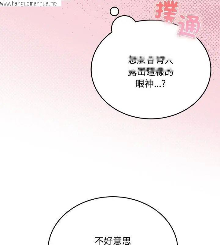 韩国漫画满意度评鉴中韩漫_满意度评鉴中-第1话在线免费阅读-韩国漫画-第34张图片