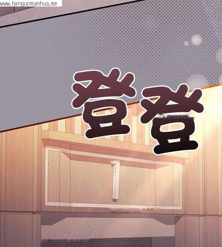 韩国漫画满意度评鉴中韩漫_满意度评鉴中-第3话在线免费阅读-韩国漫画-第159张图片