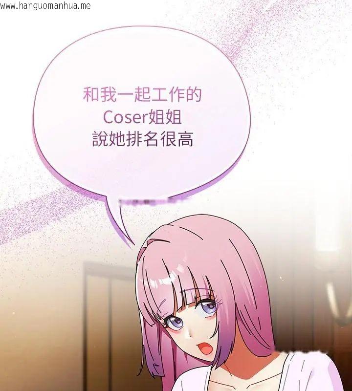韩国漫画硬也要拍完韩漫_硬也要拍完-第47话在线免费阅读-韩国漫画-第94张图片