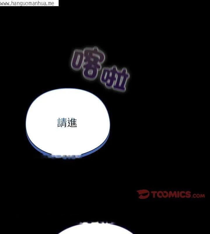 韩国漫画硬也要拍完韩漫_硬也要拍完-第47话在线免费阅读-韩国漫画-第123张图片