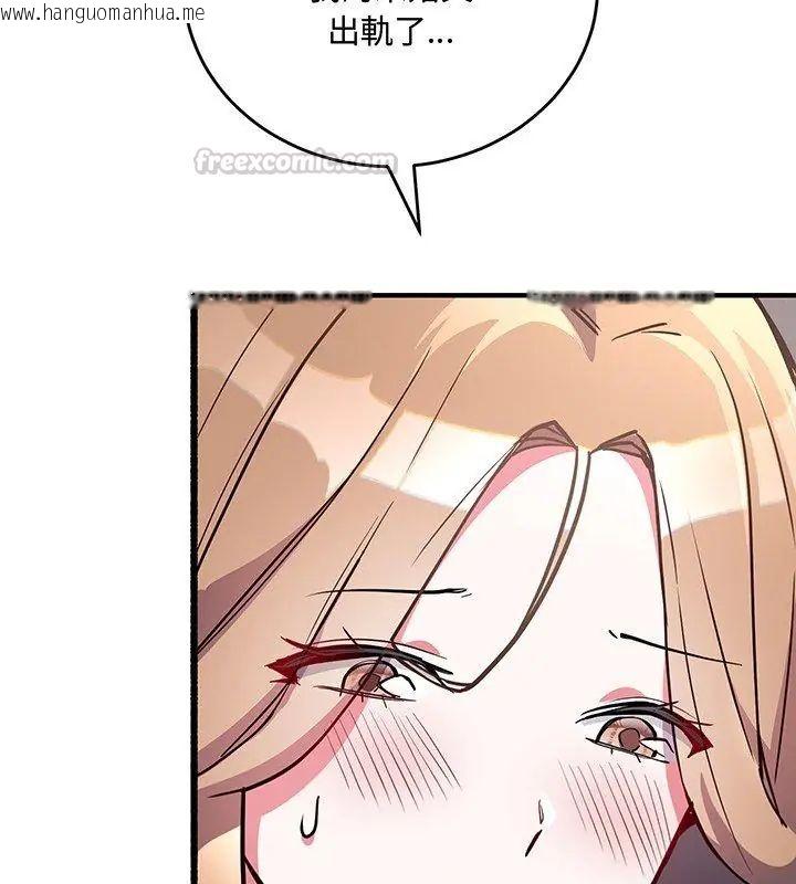 韩国漫画满意度评鉴中韩漫_满意度评鉴中-第3话在线免费阅读-韩国漫画-第195张图片