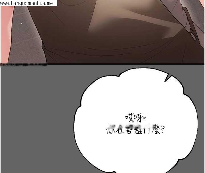 韩国漫画伪纯爱变态韩漫_伪纯爱变态-第8话-我也喜欢「那种事」在线免费阅读-韩国漫画-第204张图片