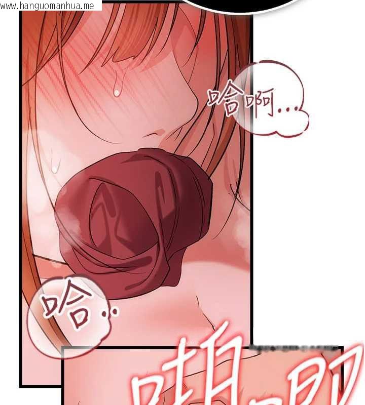 韩国漫画借妻条约韩漫_借妻条约-第54话-四人做爱的声音在线免费阅读-韩国漫画-第63张图片