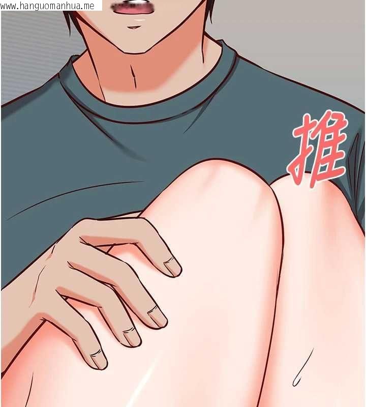 韩国漫画催眠偷心计韩漫_催眠偷心计-第23话-雨天泛滥成灾的小穴在线免费阅读-韩国漫画-第34张图片