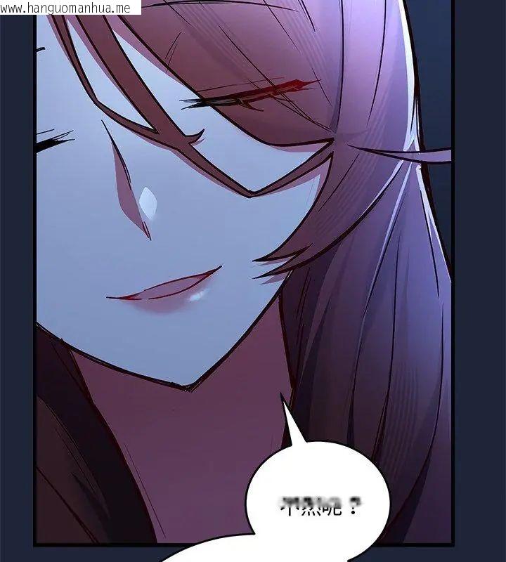 韩国漫画满意度评鉴中韩漫_满意度评鉴中-第2话在线免费阅读-韩国漫画-第159张图片
