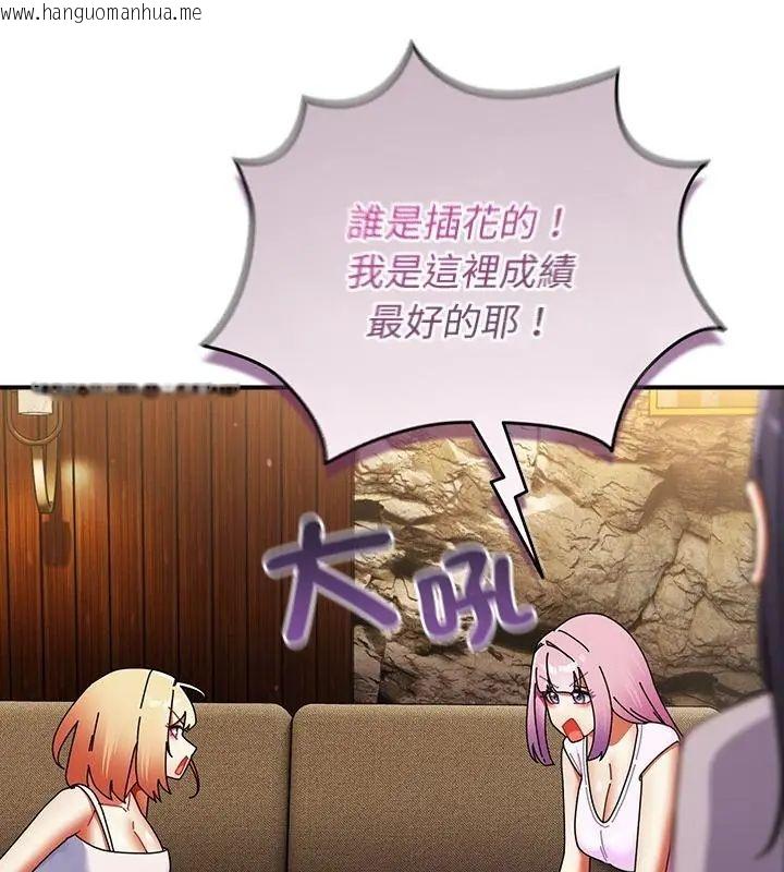 韩国漫画硬也要拍完韩漫_硬也要拍完-第47话在线免费阅读-韩国漫画-第70张图片