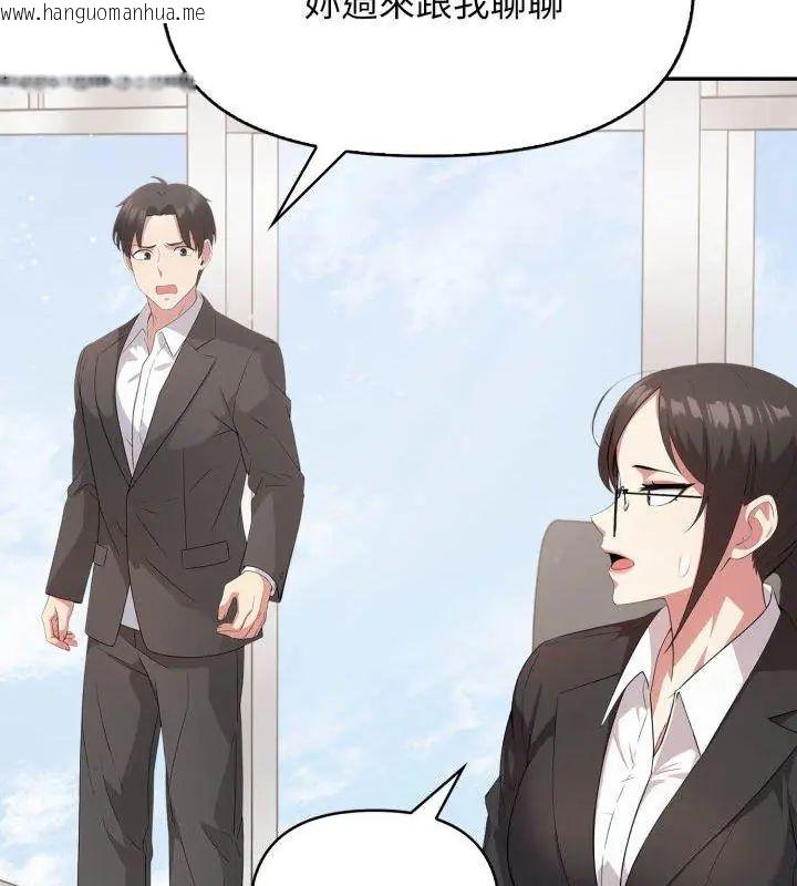 韩国漫画那天的真相韩漫_那天的真相-第7话在线免费阅读-韩国漫画-第24张图片