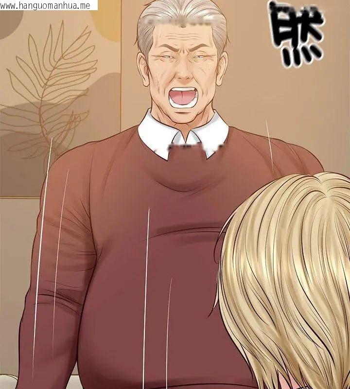 韩国漫画财阀家的女婿韩漫_财阀家的女婿-第87话在线免费阅读-韩国漫画-第88张图片