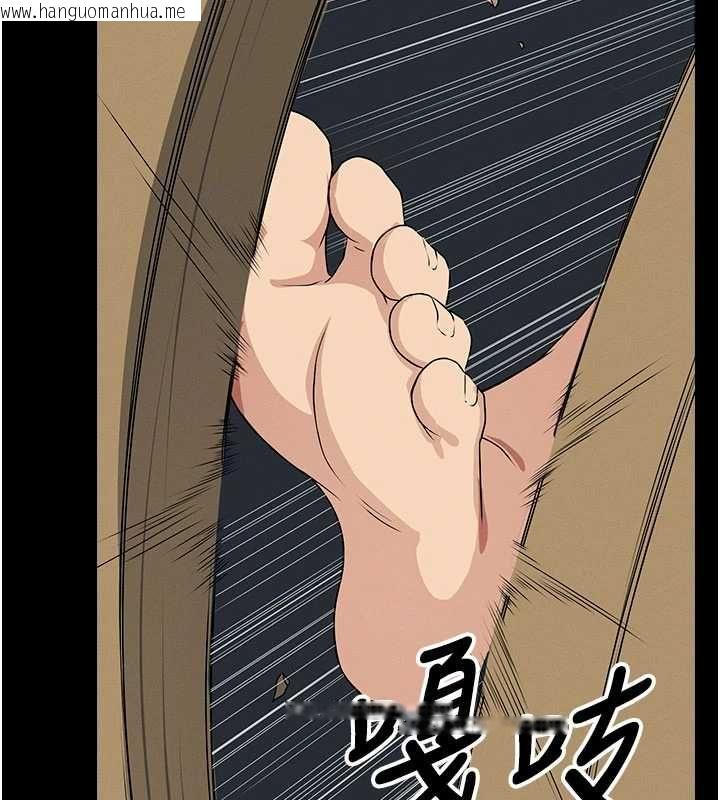 韩国漫画尸变家园:以身相许韩漫_尸变家园:以身相许-第51话-裸体跪求原谅在线免费阅读-韩国漫画-第52张图片