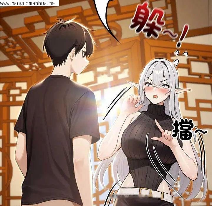 韩国漫画异世界骑士团长韩漫_异世界骑士团长-第75话在线免费阅读-韩国漫画-第92张图片