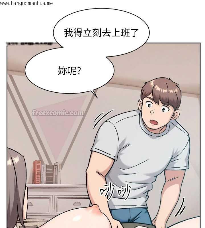 韩国漫画深层洁净达人韩漫_深层洁净达人-第70话-太爽就立刻缴械了在线免费阅读-韩国漫画-第60张图片