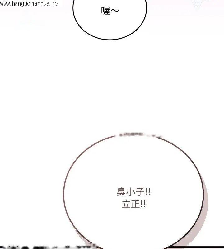 韩国漫画满意度评鉴中韩漫_满意度评鉴中-第1话在线免费阅读-韩国漫画-第202张图片