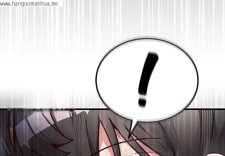 韩国漫画满意度评鉴中韩漫_满意度评鉴中-第1话在线免费阅读-韩国漫画-第137张图片