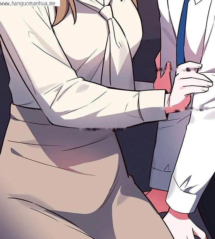 韩国漫画满意度评鉴中韩漫_满意度评鉴中-第3话在线免费阅读-韩国漫画-第199张图片