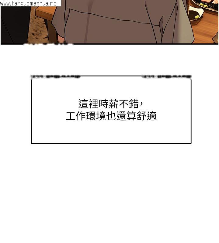 韩国漫画斯文坏猫猫韩漫_斯文坏猫猫-第1话-扮猪吃老虎的男人在线免费阅读-韩国漫画-第137张图片