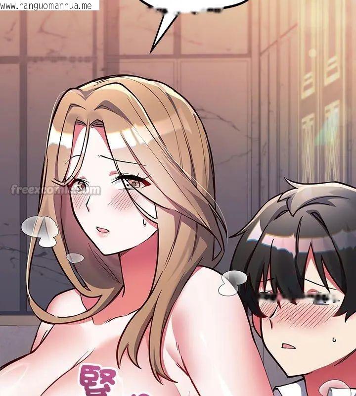 韩国漫画满意度评鉴中韩漫_满意度评鉴中-第4话在线免费阅读-韩国漫画-第150张图片