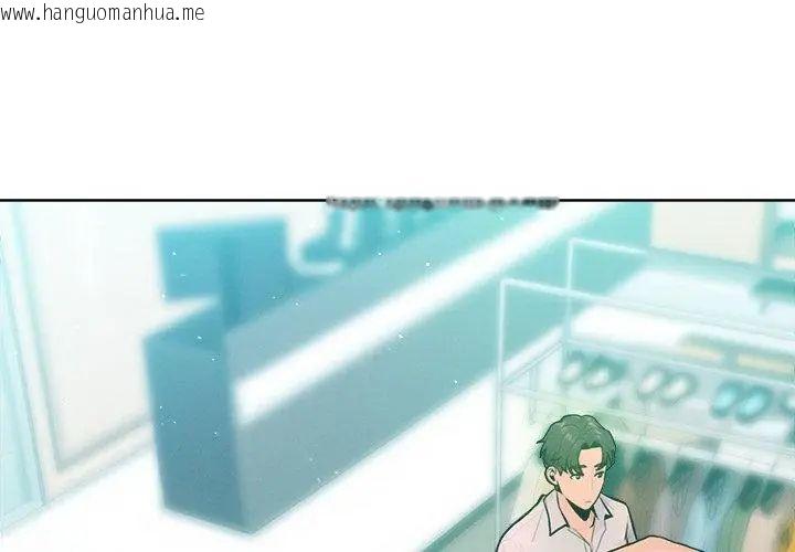 韩国漫画不只是朋友韩漫_不只是朋友-第20话在线免费阅读-韩国漫画-第107张图片