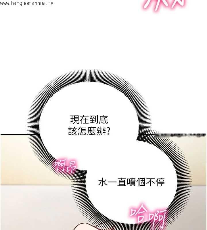 韩国漫画催眠偷心计韩漫_催眠偷心计-第23话-雨天泛滥成灾的小穴在线免费阅读-韩国漫画-第153张图片