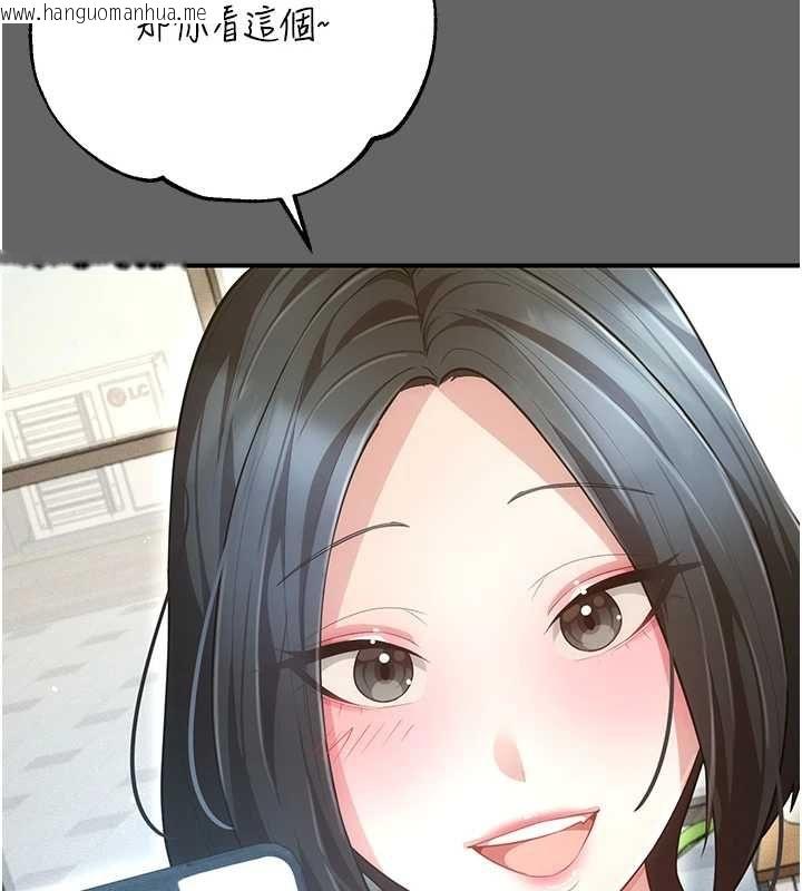 韩国漫画伪纯爱变态韩漫_伪纯爱变态-第8话-我也喜欢「那种事」在线免费阅读-韩国漫画-第18张图片