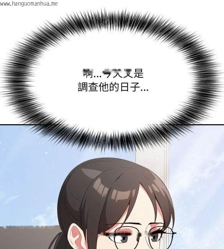 韩国漫画那天的真相韩漫_那天的真相-第7话在线免费阅读-韩国漫画-第19张图片