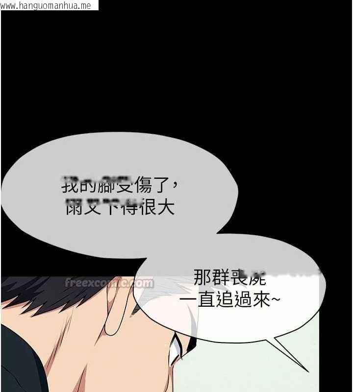 韩国漫画尸变家园:以身相许韩漫_尸变家园:以身相许-第51话-裸体跪求原谅在线免费阅读-韩国漫画-第105张图片
