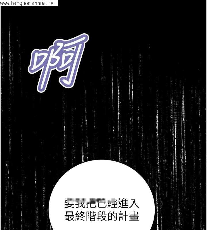 韩国漫画暴君会长的娇媳们韩漫_暴君会长的娇媳们-第46话-卢雪是我的女人在线免费阅读-韩国漫画-第53张图片