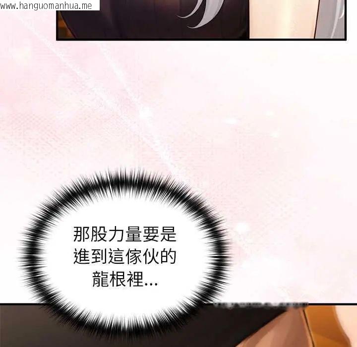韩国漫画异世界骑士团长韩漫_异世界骑士团长-第75话在线免费阅读-韩国漫画-第87张图片