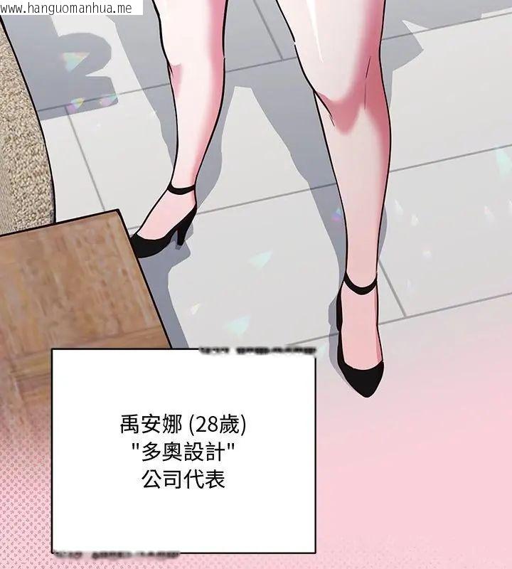 韩国漫画满意度评鉴中韩漫_满意度评鉴中-第1话在线免费阅读-韩国漫画-第31张图片